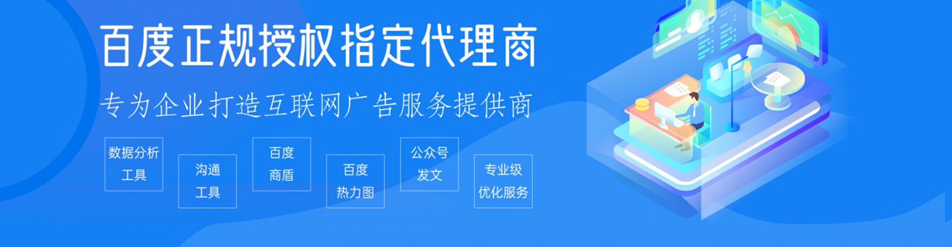 屯昌sem代运营